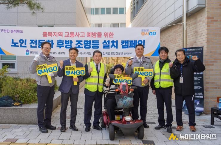 증평군, ‘고령자 생명지키기 프로젝트’ 로 교통약자 안전 확보 나서