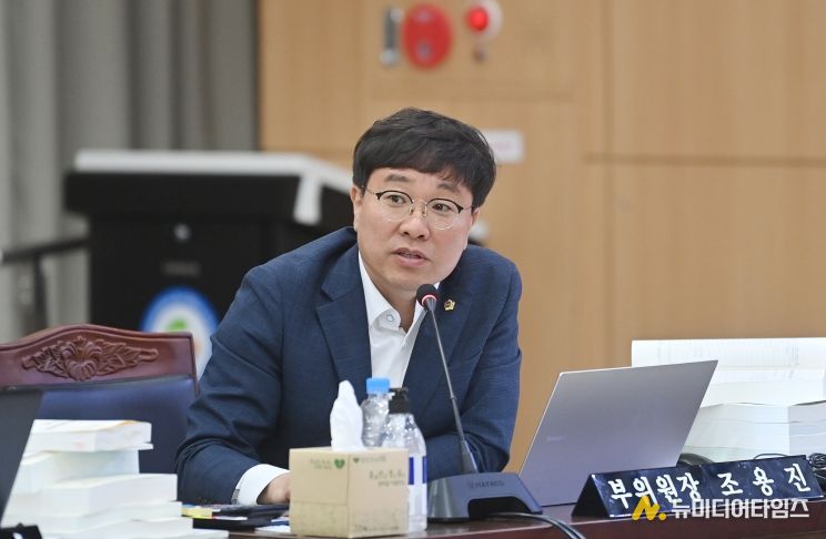 경상북도의회 조용진 도의원