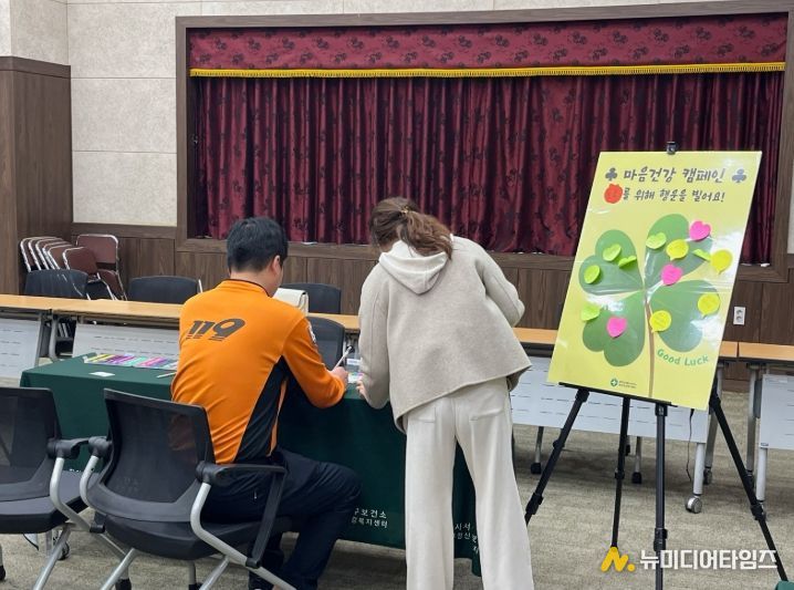 1. 천안시 서북구보건소가 20일 소방공무원들을 대상으로 힐링 캠페인을 진행하고 있다.