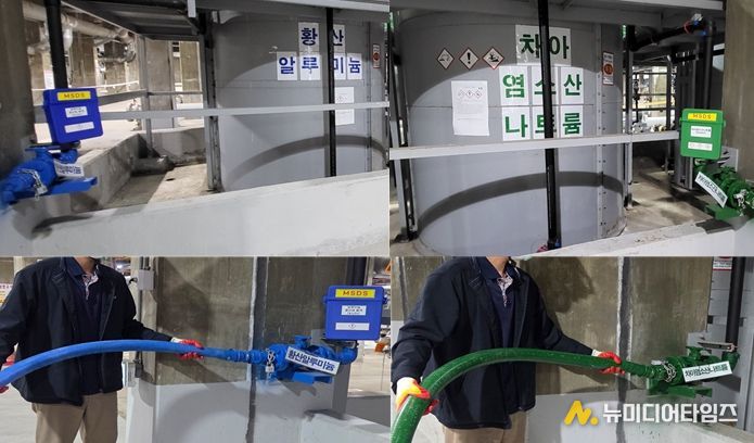 오주입 방지를 위한 물질별 색상 통일