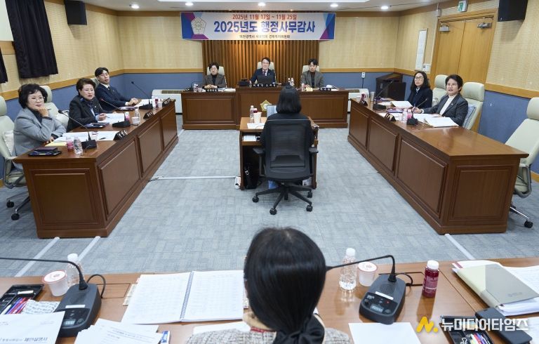 대전 서구의회 경제복지위원회, 행정사무감사 3일 차