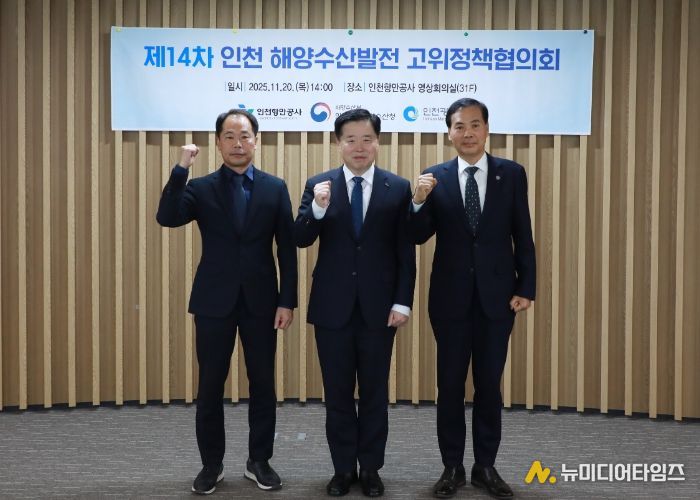 (왼쪽) 이정섭 인천지방해양수산청장 직무대리 (가운데) 이경규 인천항만공사 사장 (오른쪽) 황효진 인천광역시 글로벌도시정무부시장