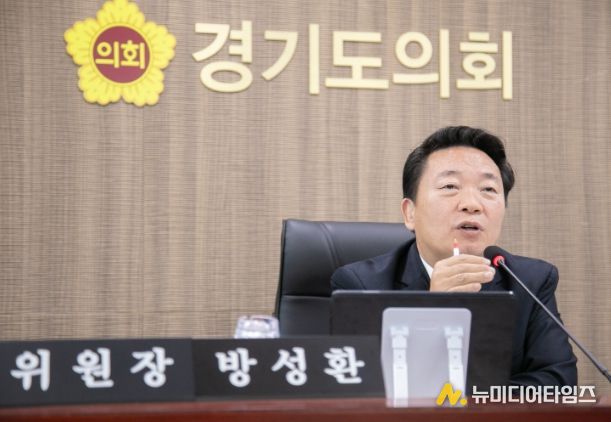 경기도의회 방성환 의원