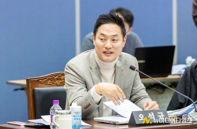 경기도의회 오석규 의원