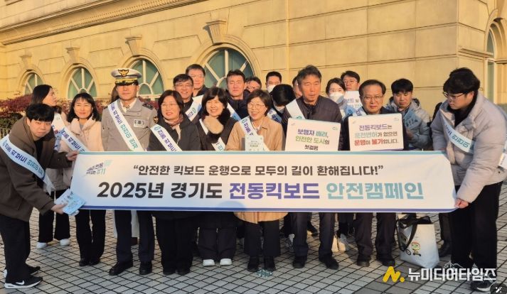 경기도의회 박옥분 의원