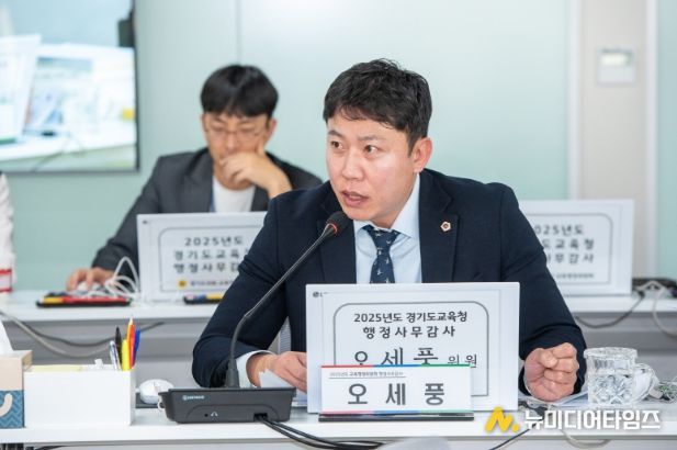 경기도의회 오세풍 의원