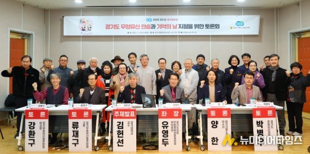 경기도의회 유영두 의원