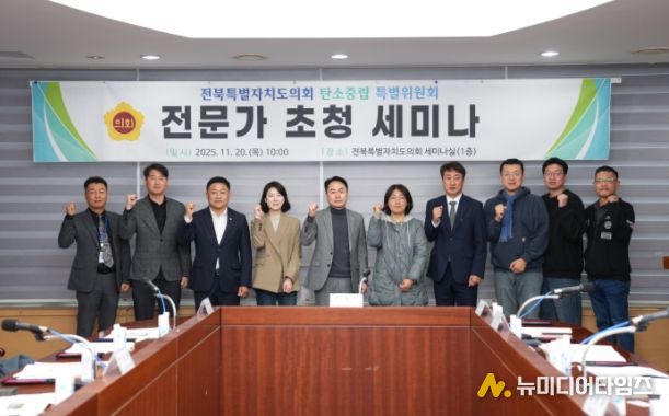 세미나 및 탄소특위 활동결과 보고