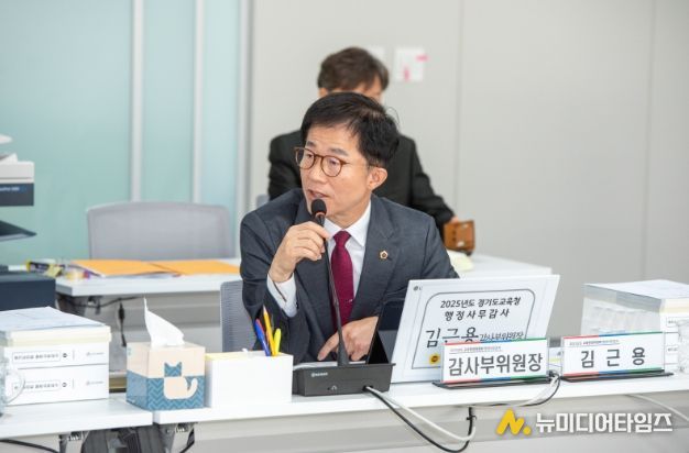 경기도의회 김근용 의원