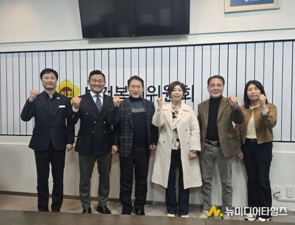 경기도의회 정경자 의원