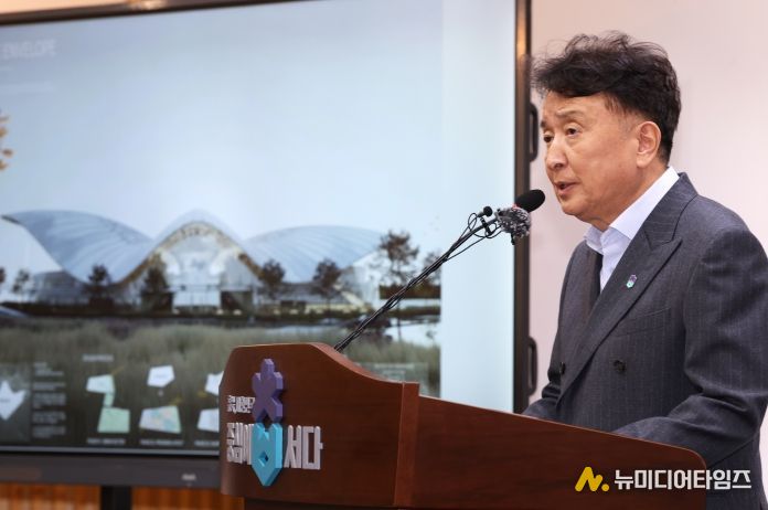 충북아트센터 건립 브리핑