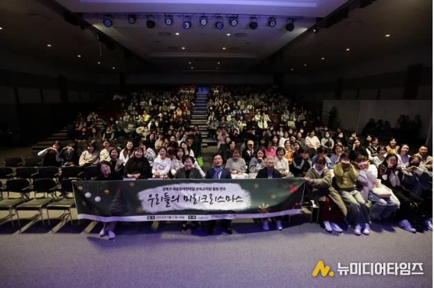 이승로 성북구청장(앞줄 가운데)과 참석자들이 기념촬영을 하고 있다