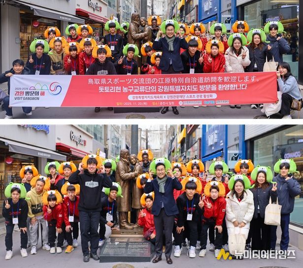 스포츠 투어상품 운영 현장