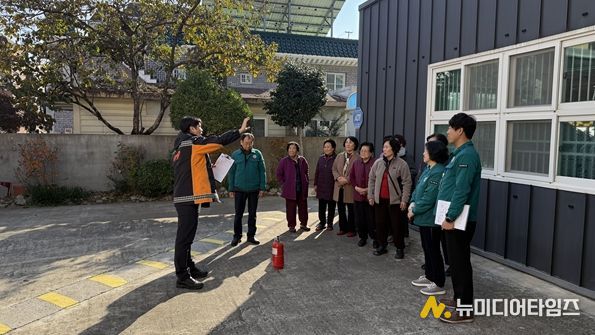 동부노인복지회관 합동 소방훈련