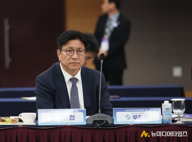 전국시도교육감 총회서 주요 교육현안 논의