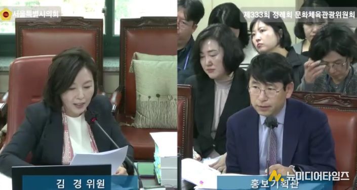 김경 의원과 민수홍 서울시 홍보기획관