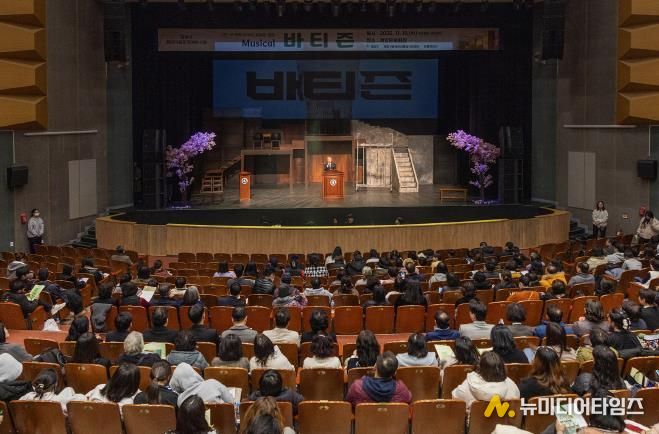 계양구, 청년약물중독예방 뮤지컬 3부작 대단원 ‘바티즌’ 성황리 마무리