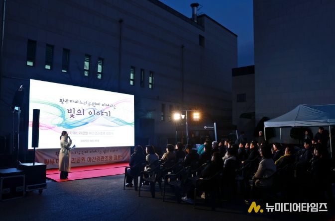 태백시, 황부자며느리공원 야간경관조명 점등식