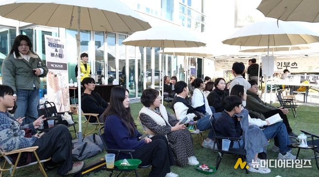 김해시도시개발공사, 불암 강변 이음 축제 ‘바깥’