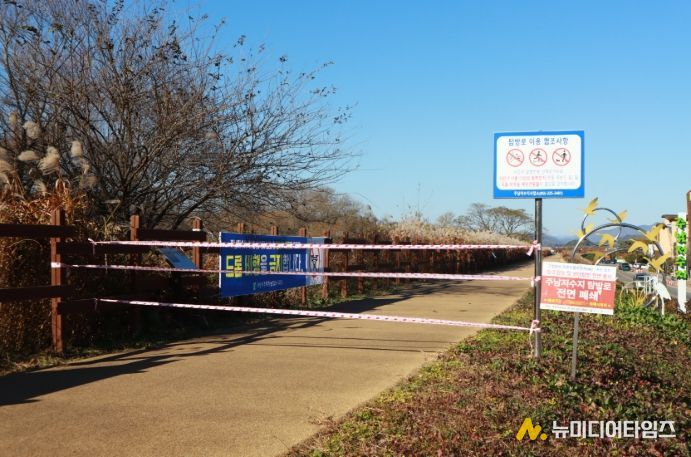 주남저수지 생태탐방로 진입로에 차단띠가 둘러져 있다.