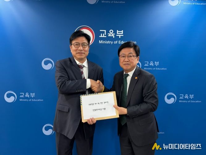 도성훈 인천광역시교육감, 최교진 교육부장관과 교육현안 논의