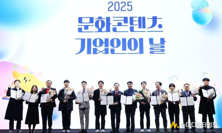 콘텐츠로 하나 되는 대전, 미래를 잇다