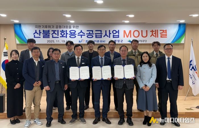 영암군, 농업용수 활용해 월출산 불 끈다