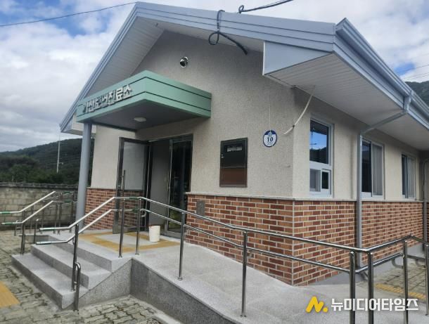 공공건축물 그린리모델링