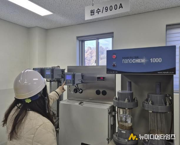 청주시, 동절기 대비 정수장 사전점검 완료