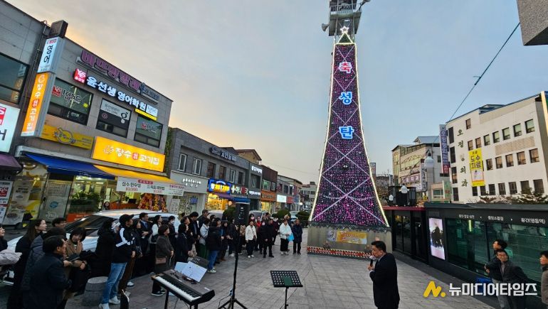 영동군 삼일공원서 2025년 성탄트리 점등식