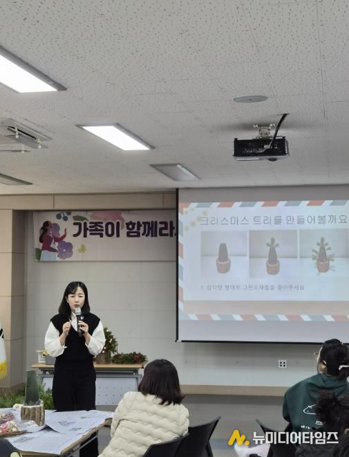 단양교육지원청, 특수교육대상학생과 가족이 함께하는 가족지원프로그램 '마음꽃 피우는 가족여정' 실시