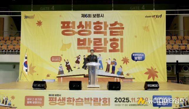 평생학습박람회 사진