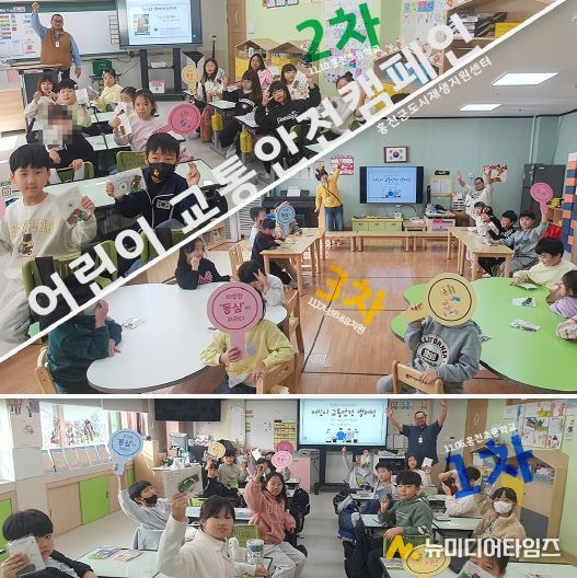 “학교 앞 등하굣길 우리가 지켜요”