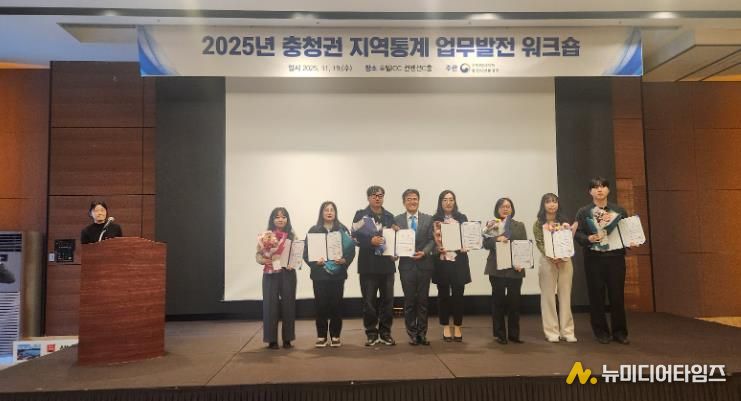 천안시는 충청지방통계청이 주관한 ‘2025년 충청지역 지역통계 정책활용 우수사례’ 공모전에서 우수상을 받았다.