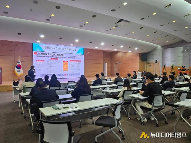 천안시는 지난 21일 천안시청 대회의실에서 공공건설사업 스마트 안전관리 교육을 했다.