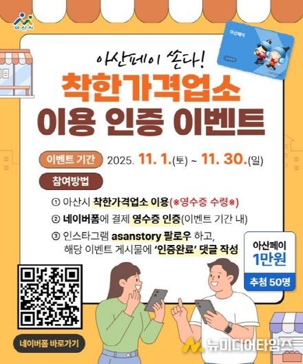 이벤트 관련 네이버폼 큐알코드