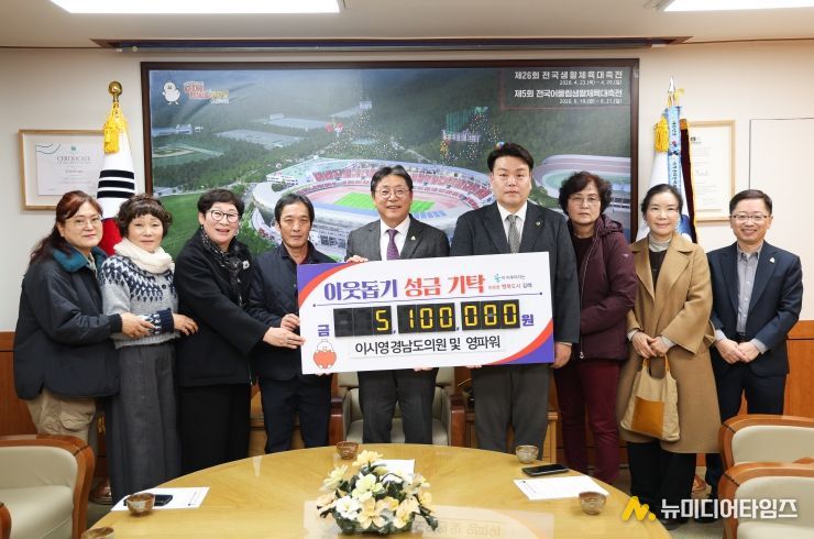 이시영 도의원 및 봉사단체 영파워, 장애아동을 위한 장학금 510만원 기탁