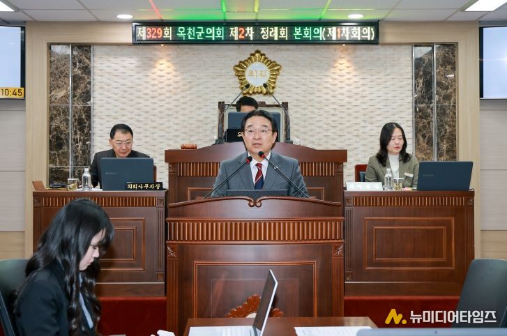 ‘제329회 옥천군의회 제2차 정례회’ 시정연설