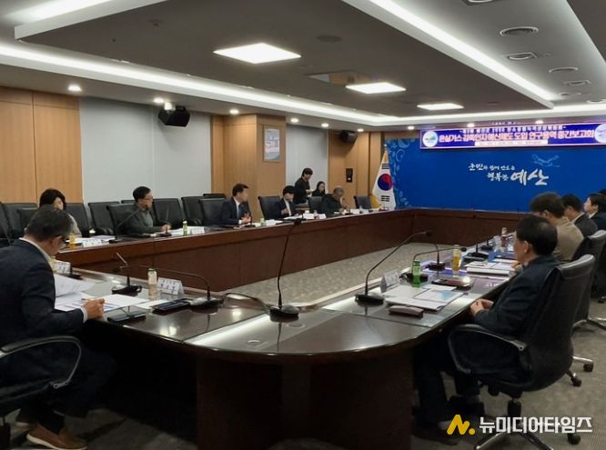 2025년 제2회 예산군 2050 탄소중립 녹색성장 위원회