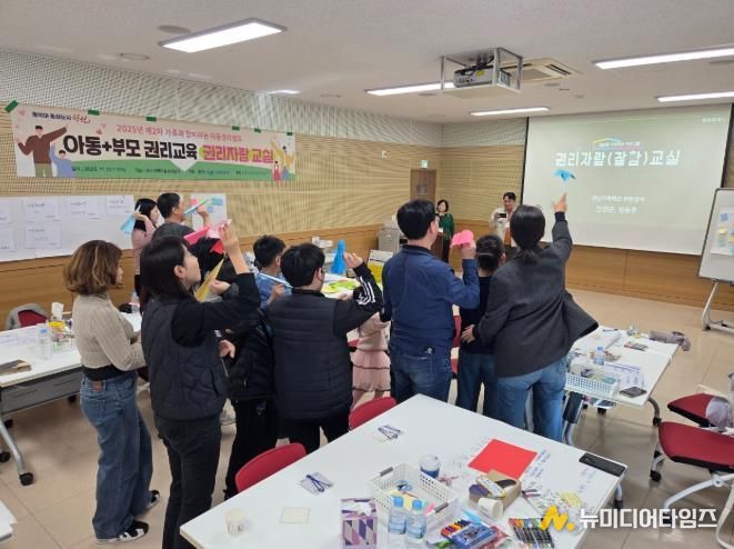 창원특례시, 제2차 ‘아동+부모 권리교육’ 운영