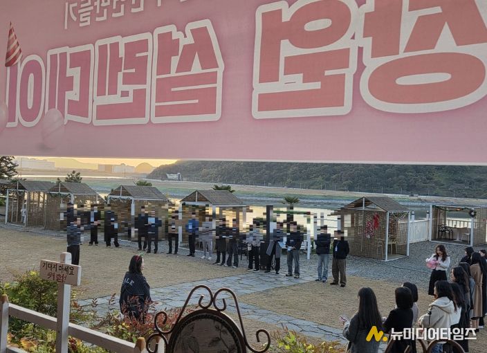 창원특례시, 제2기‘설렌데이’8쌍 커플 탄생