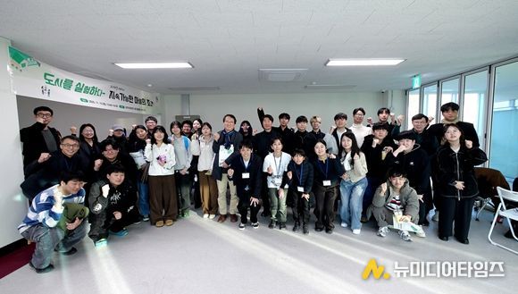 김해시도시개발공사, 도시재생 세미나