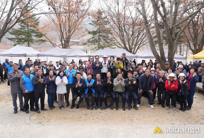 제1회 음성군 지역발전협의회 걷기대회 성료