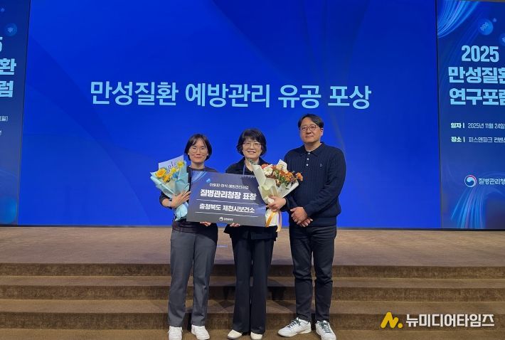 제천시보건소, 아토피·천식 예방관리 유공기관 선정