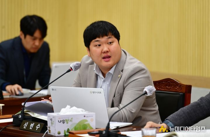 신민수 청주시의원(사창동, 성화개신죽림동)