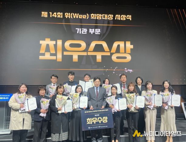 청주교육지원청, 제14회 위프로젝트 우수사례 전국 최우수상 수상