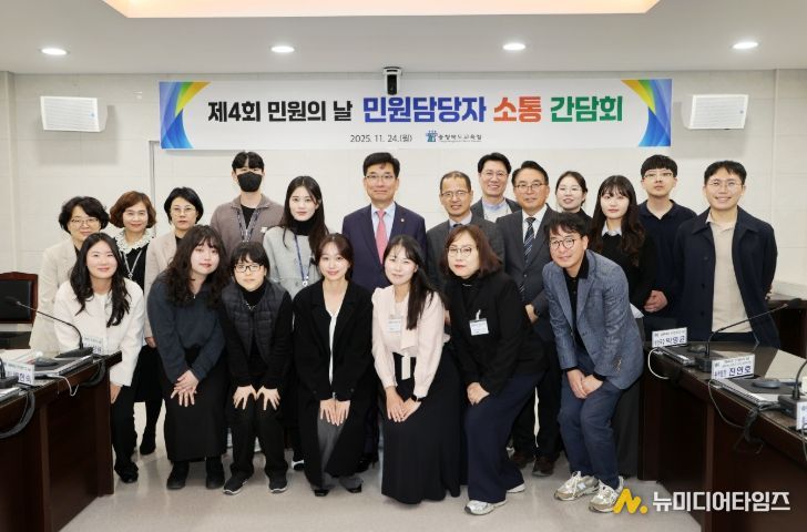 민원의 날 맞아 민원담당자 격려 및 소통의 시간