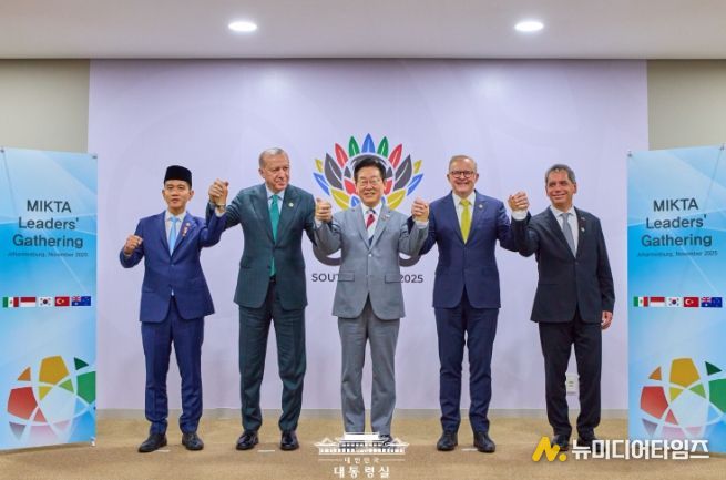 믹타(MIKTA) 정상 회동(대통령실)