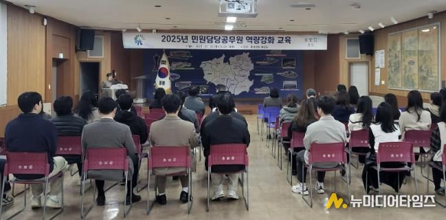 홍성군, 민원서비스 품격 UP!