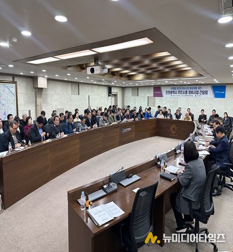 조합과 소통 간담회